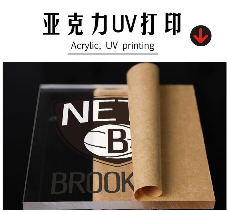 點(diǎn)擊查看原圖 亞克力UV彩印.jpg