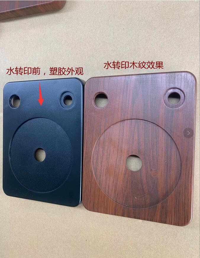 木紋水轉(zhuǎn)印加工