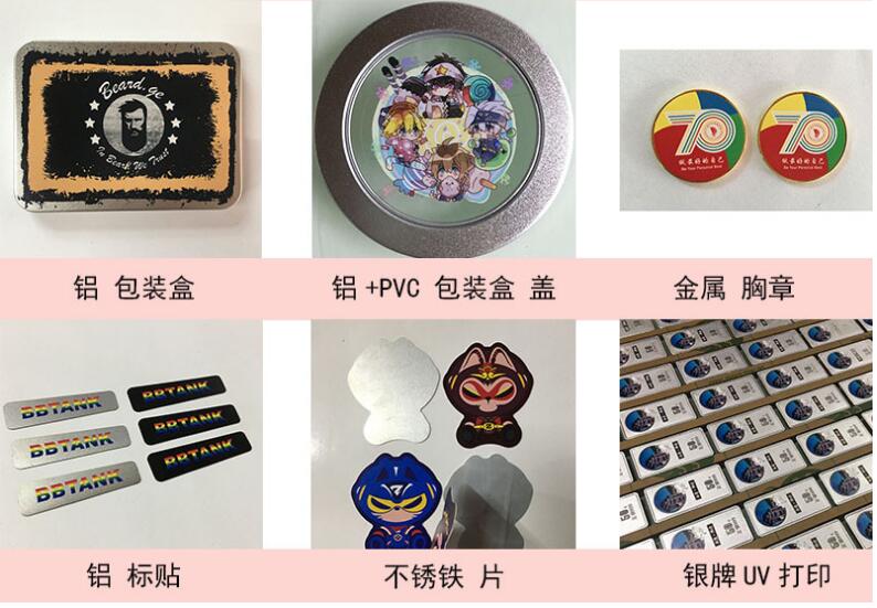 點(diǎn)擊查看原圖 UV彩印廠.jpg