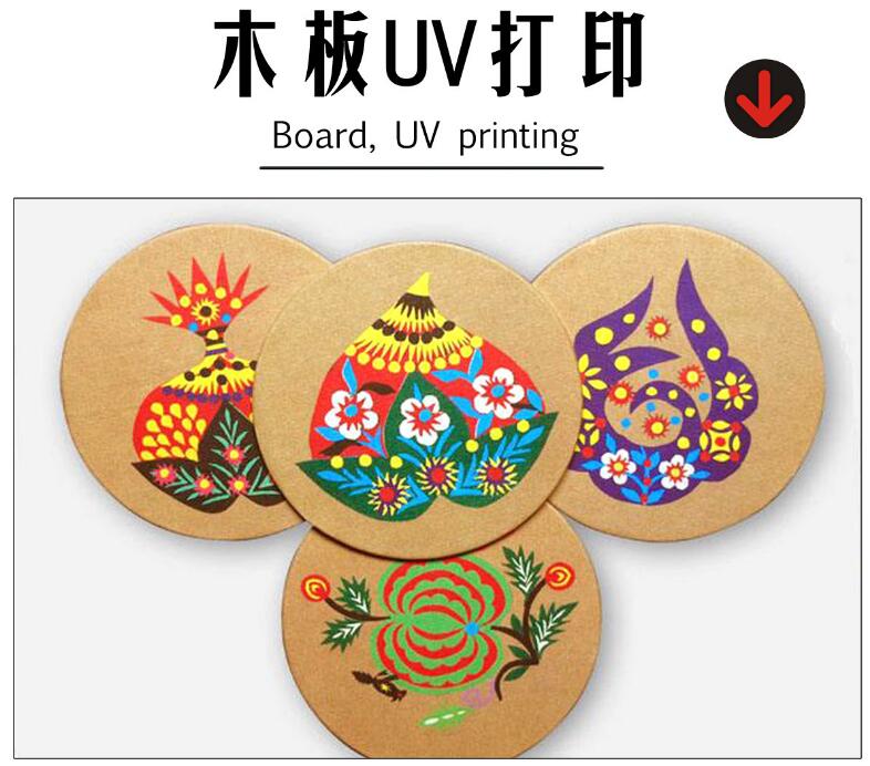 點擊查看原圖 浮雕彩印廠.jpg