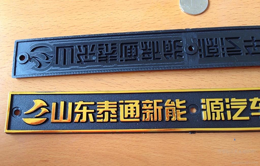 塑膠面板燙金加工