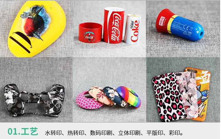 點(diǎn)擊查看原圖 鳳崗水貼加工廠.jpg