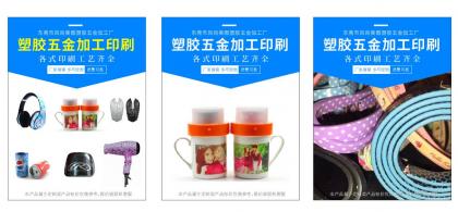 點(diǎn)擊查看原圖 熱轉(zhuǎn)印水轉(zhuǎn)印.jpg