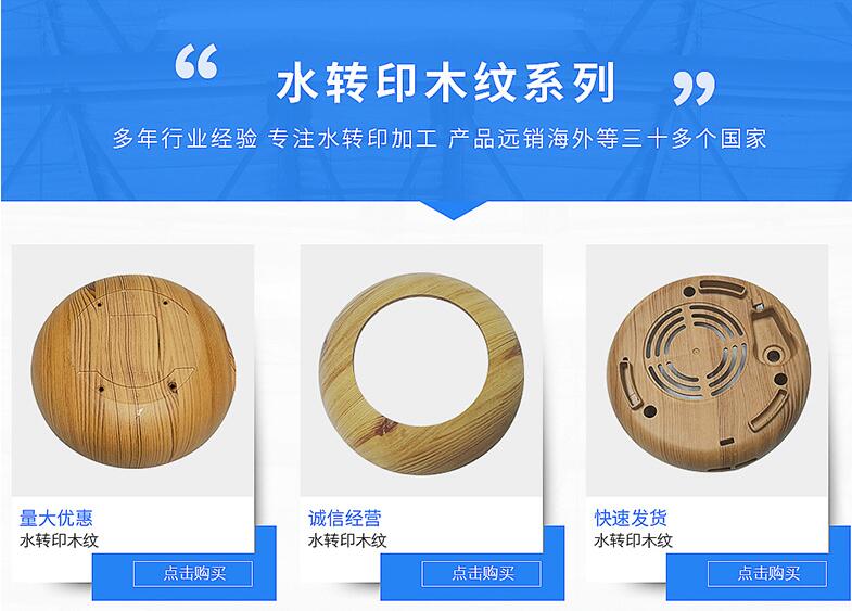 點(diǎn)擊查看原圖 鳳崗水轉(zhuǎn)印廠.jpg