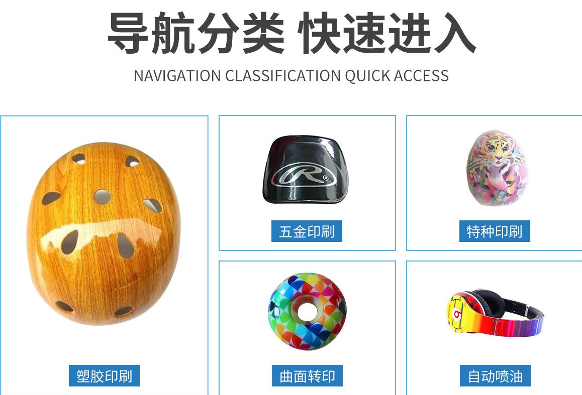 點擊查看原圖 塑膠印刷加工.jpg